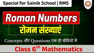 Roman Numbers for Sainik School | Roman Numbers Questions | Sainik School Maths | Commanders Academy