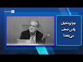 چرا پزشکیان پالس ضعف میدهد؟