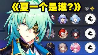 Before SP Robin Comes... Anaxa No Repeat Challenge 3×40000 Pure Fiction | Honkai: Star Rail screenshot 4