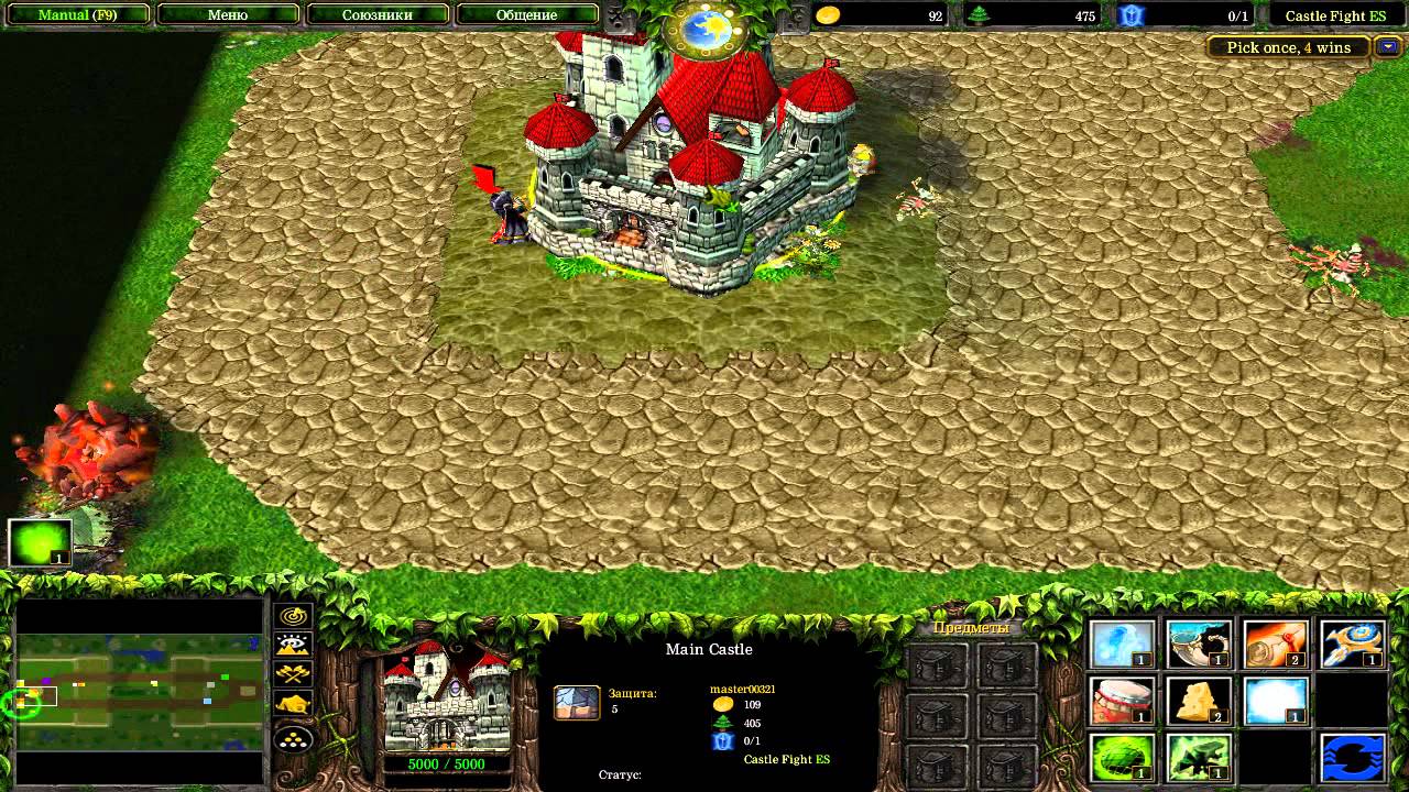 WarCraft - Castle Fight 1.22a.ES