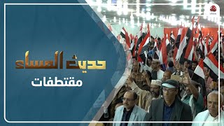 محمد بالطيف: الانفصال يستخدم كورقة للابتزاز والارتزاق