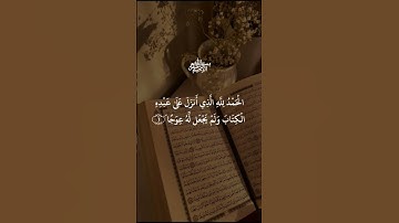| تلاوة مميزة للشيخ سعود الشريم"#سورة_الكهف #سعود_الشريم #القرآن_الكريم #تلاوة_خاشعة #الجمعة #اكسبل