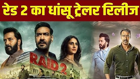 RAID 2 Trailer: Ajay D | Riteish D | Vaani K | Raj Kumar | Abhishek P | Kumar M | Bhushan K,Krishan