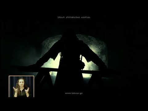 საქართველოს ლეიბორისტული პარტია