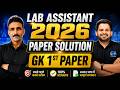 🎯 Lab Assistant 2026 GK Paper Solution | Lab Assistant GK Paper 1st Answer Key Out 🔥|