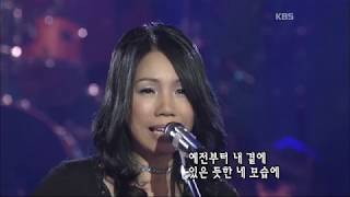 양하영  - '가슴앓이'  [콘서트7080, 2005]  | Yang Ha-young - 'Heartache'