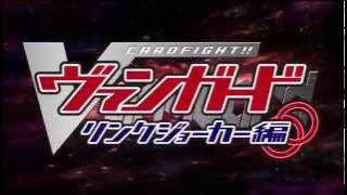 Cardfight!! Vanguard OP 6 FULL   YouTubevia torchbrowser com