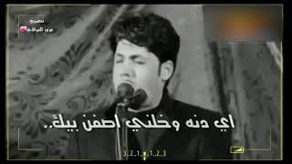 مهرجان مرتضى حرب