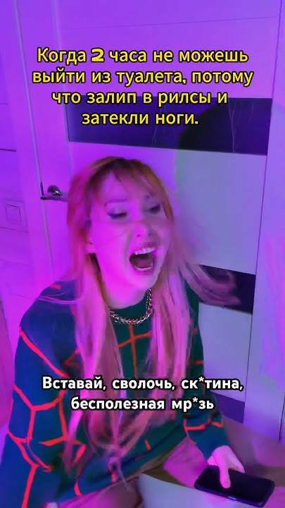 Когда не можешь выйти из туалета - YouTube