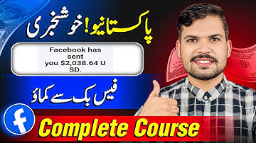 How to Monetize a Facebook Page in Pakistan 2025 | Full Content Monetization Guide