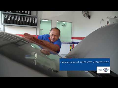 One-stop routine maintenance