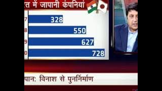 Mera Jazba hai Jaapani - Part 2