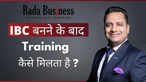 IBC बनने के बाद Training कैसे मिलता है ? 🤔 | Bada Business IBC Training | IBC को Support क्या है ?