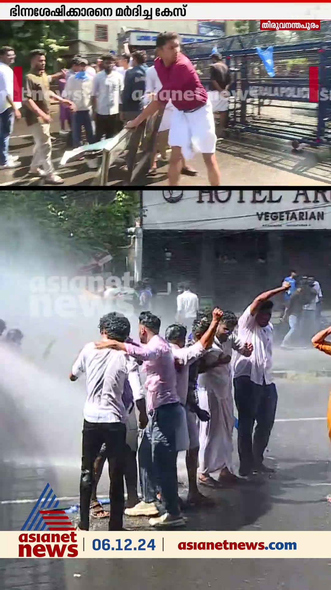 ഭിന്നശേഷിക്കാരനെ മര്‍ദിച്ച സംഭവം; പ്രതികളായ എസ്‌എഫ്ഐക്കാരെ അറസ്റ്റ് ആവശ്യപ്പെട്ട് കെഎസ്‌യു മാർച്ച്