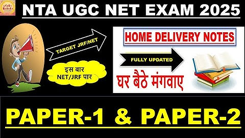 Ugc net Home delivery notes for paper 1 and paper 2 | ugc net best books #net #jrf