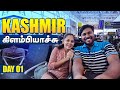 Chennai to kashmir day 01        anithasampath vlogs