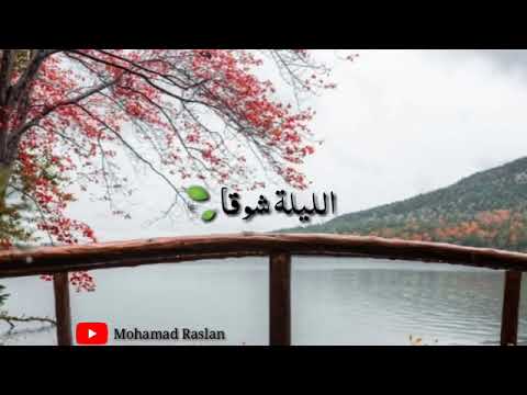 هبت نفحات انسية فشدا البلبل ألف تحية