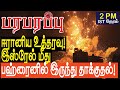         israel iran war in tamil youtube