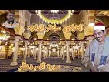الطبلاوي سلطان التلاوة في تلاوه نادره لأول مرة من إذاعة القرآن الكريم من القاهرة من سورة الزمر وغافر 