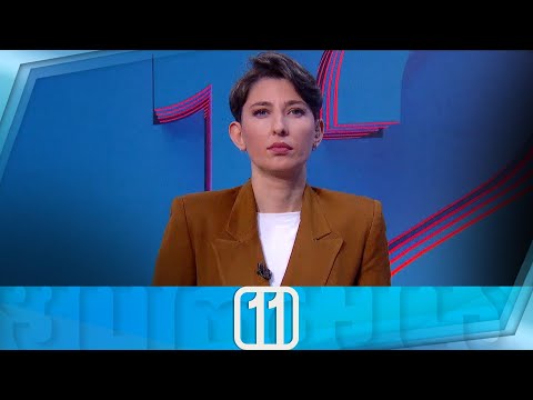 ფორმულა 11:00 საათზე — 19 მარტი