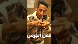 موزه ومزيكا بتوع التيك توك بيدعمو قناتي #shorts #موزه #موزة