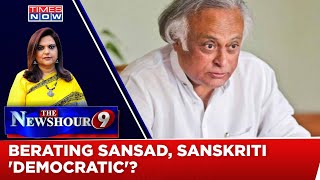 Sansad, Sengol And Showdown | 'Pride Of India' Insulted Again | BJP Fact-Check Cong | The NewsHour