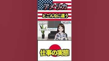 アメリカでExcelVBAを勝手にやると怒られるらしい。。#shorts #code #vba
