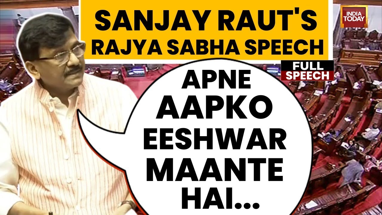 Sanjay Raut Demands Home Minister Amit Shah's Resignation | FULL Speech | Rajya Sabha