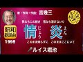 「情炎」