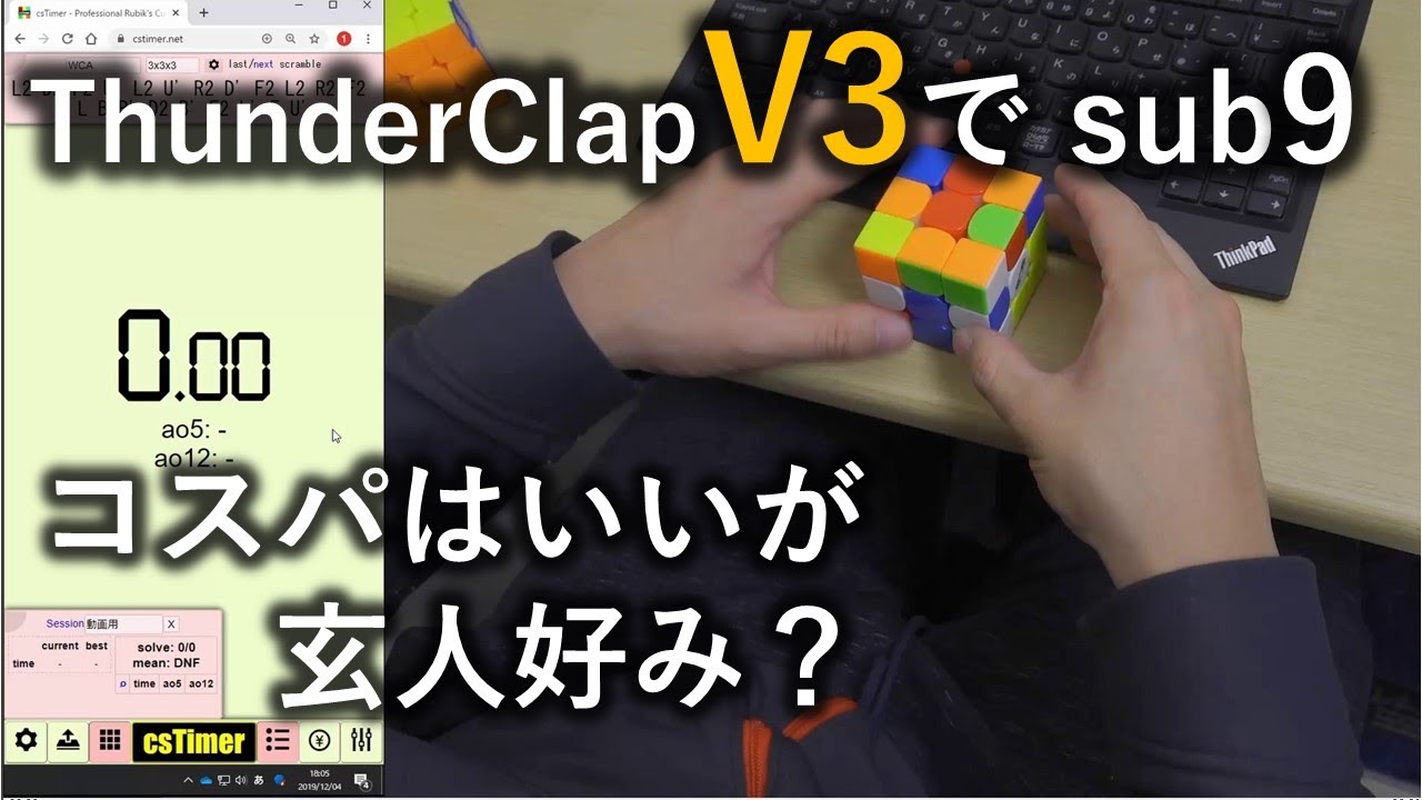 倖田來未 KKapp ルービックキューブ 倖田來未 on X: 