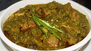 Sarson ka Saag Gosht Recipe | Indian Famous Recipe