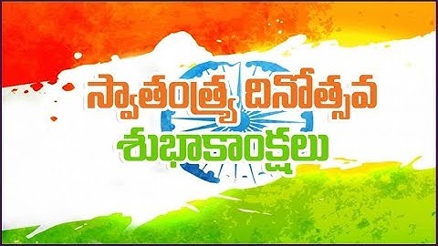 DURGASOFT Wishing You and Your Family Members a Very Happy Independence Day 2019!!!