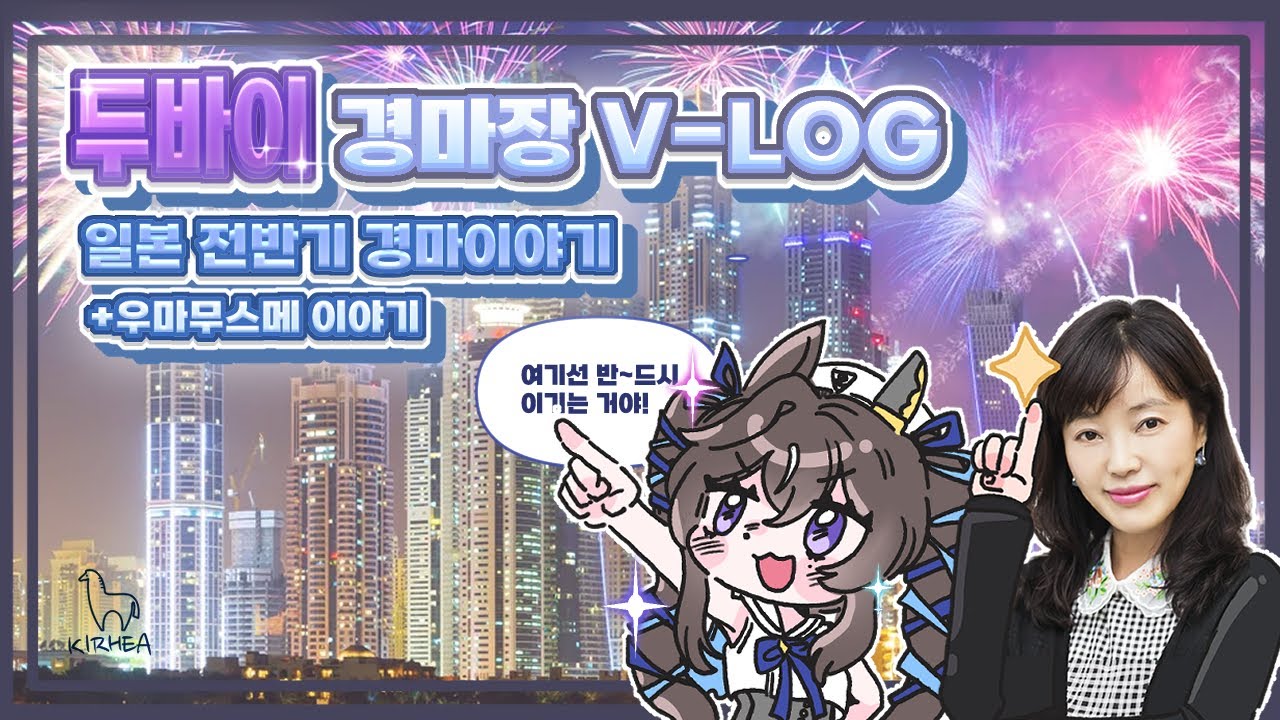 키레아홀스클럽  라이브!!