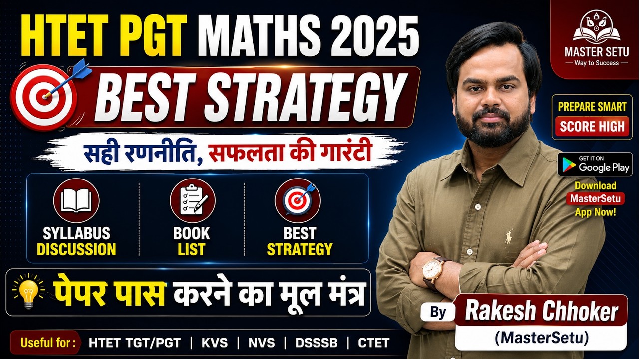 HTET PGT Maths 2025 Complete Syllabus & Strategy | HTET 2025 Exam Date ...