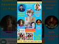 "JSS" থেকে অনলাইন বাড়িতে বসে NET/JRF এর জন্য প্রস্তুতি নেওয়ার সুবর্ণ সুযোগ।