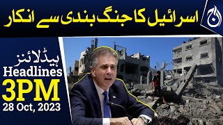 Israel rejects UN General Assembly resolution calling for ceasefire | Aaj News