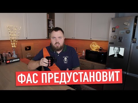 ФАС предустановит на твой смартфон антивирус, браузер и мессенджер