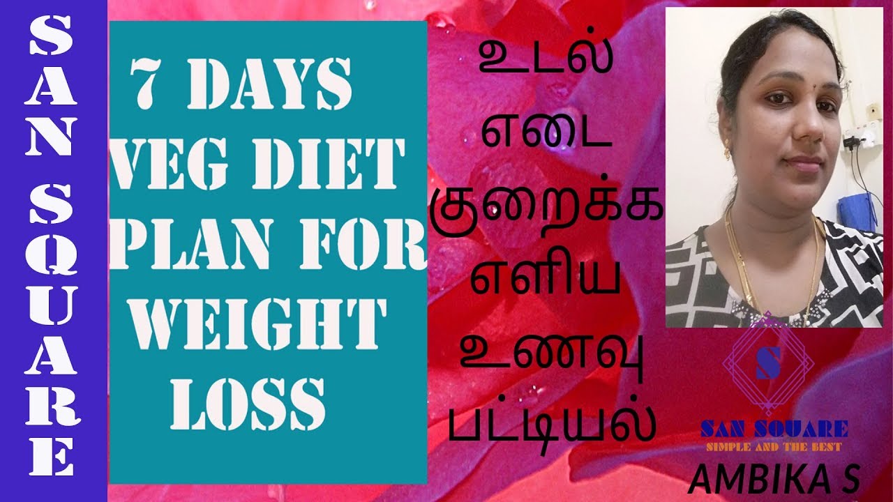 7 Days Diet Plan For Weight Loss weight Loss Diet Plan Tamil 