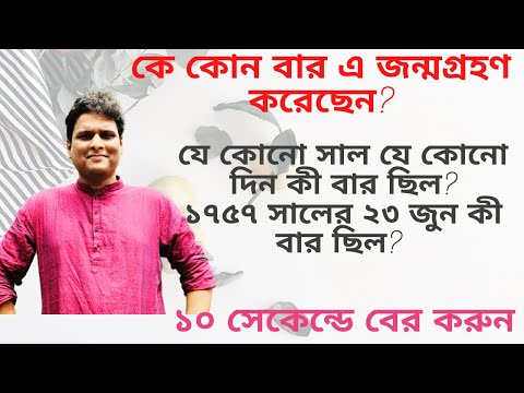 ভিডিও: বার হারবার, মেইন-এ করণীয় শীর্ষস্থানীয় জিনিস