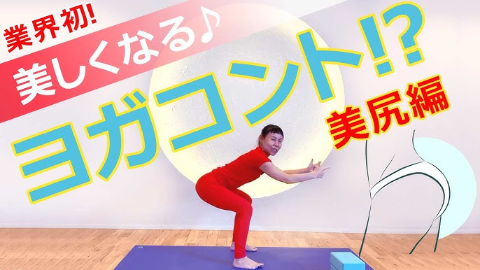 1分で読めるヨガ漫画 憧れのダンカン ウォン先生のクラスに参加して得たスゴいもの Youtube 1分で読めるヨガ漫画 憧れのダンカン ウォン先生のクラスに参加して得たスゴいもの Youtube
