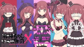 Dropkick on My Devil!!! X - Ending | Ryusenkei May Day