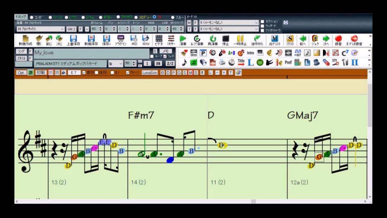 jazz roster [Alto Sax] My Love (D) Solfage