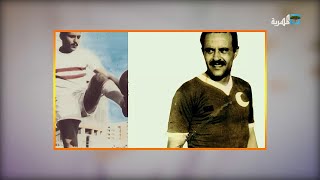 اللاعب اليمني الكبير شرف محفوظ.. أفضل النجوم الذين أنجبهم نادي التلال