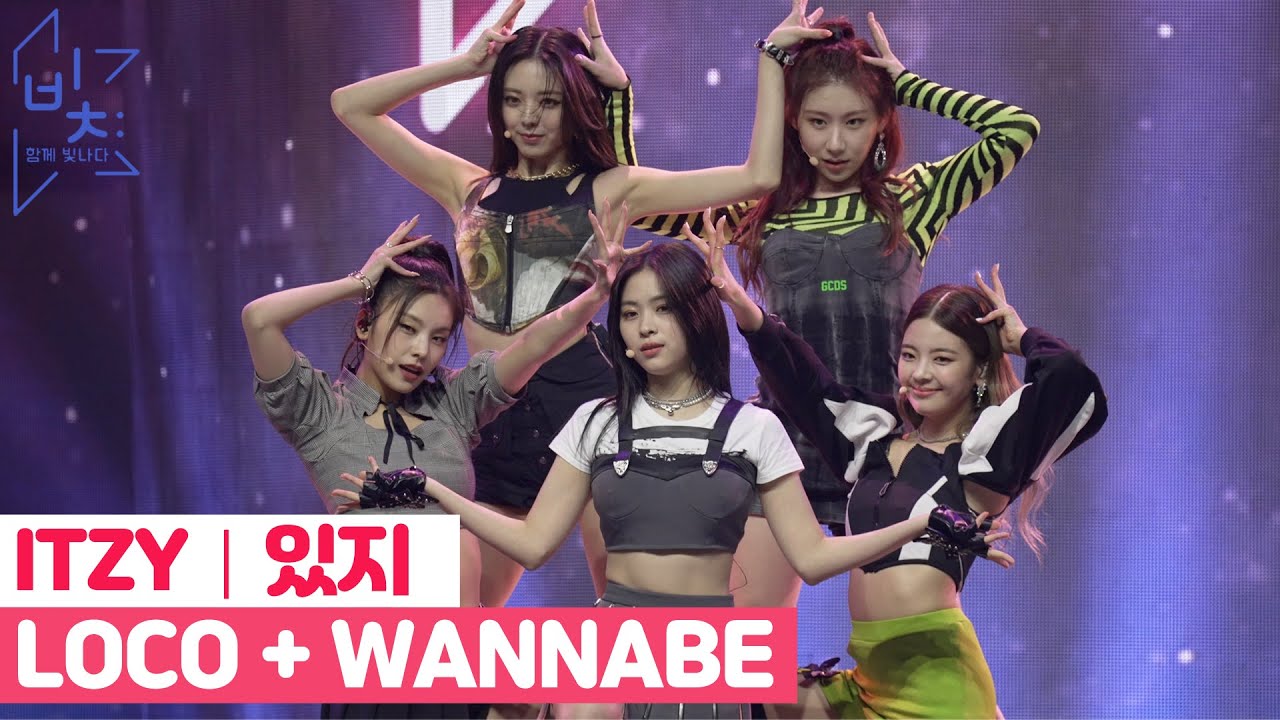 있지, ITZY, LOCO, 로코, 워너비, WANNABE, 류진, 신류진, 유나, YUNA, RYUJIN, 채령, 리아, 예지, YE...