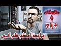 مراجعة انمي Akira 1988 