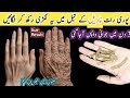 Natural🌿Collagen Boost | This seram Erases All Wrinkles Even at 70| phitkari for face,100% natural"