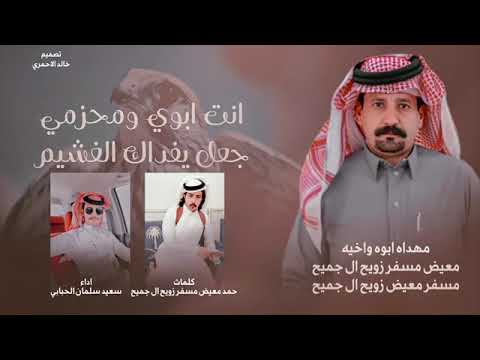 سعيد سلمان الحبابي 505