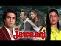 Jawaani 1984 full hindi movie  sharmila tagore neelam kothari karan shah anupam kher