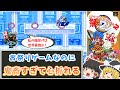 【ゆっくり実況】祭りゲーなのに鬼畜すぎる…｜ザ・グレイトバトル外伝2【レトロゲーム】