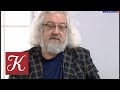 Правила жизни. Эфир от 30.01.18 / Телеканал Культура